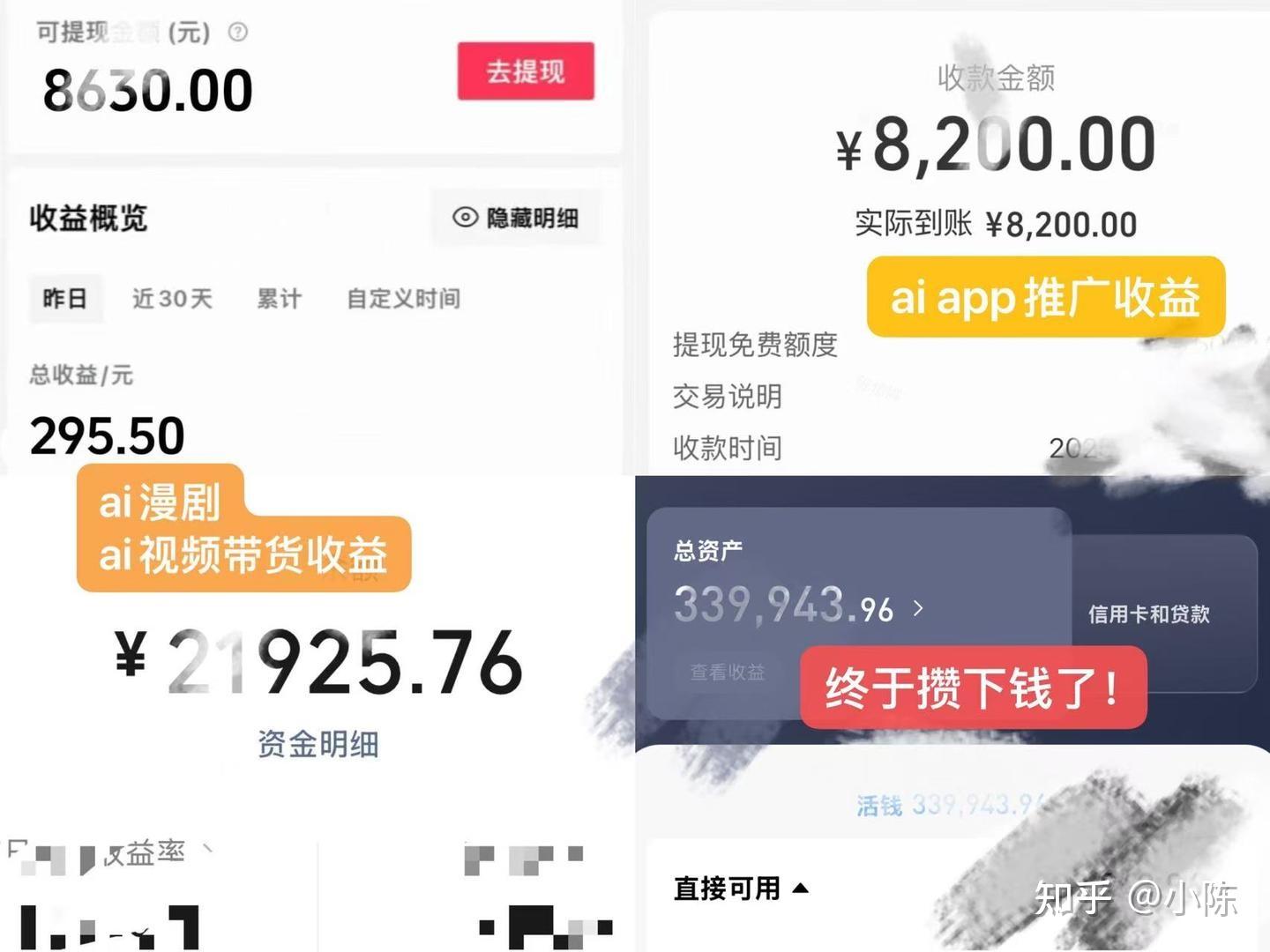 【2026超前沿副业】分享3个暴力搞钱野路子！来钱是真的快！前景是真的好！