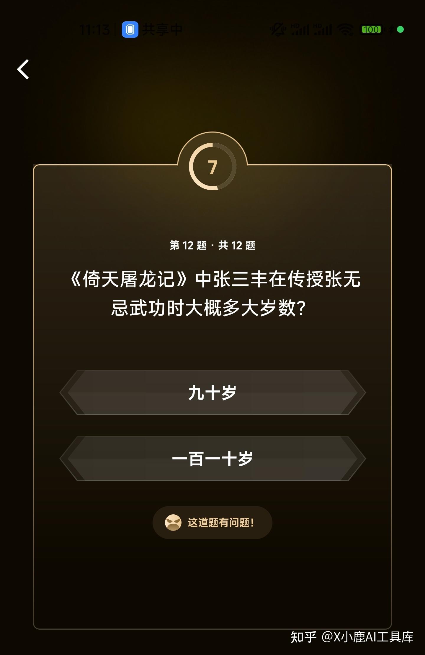 豆包又一个新功能，超级实用，5大场景，你肯定用得上！（建议收藏）