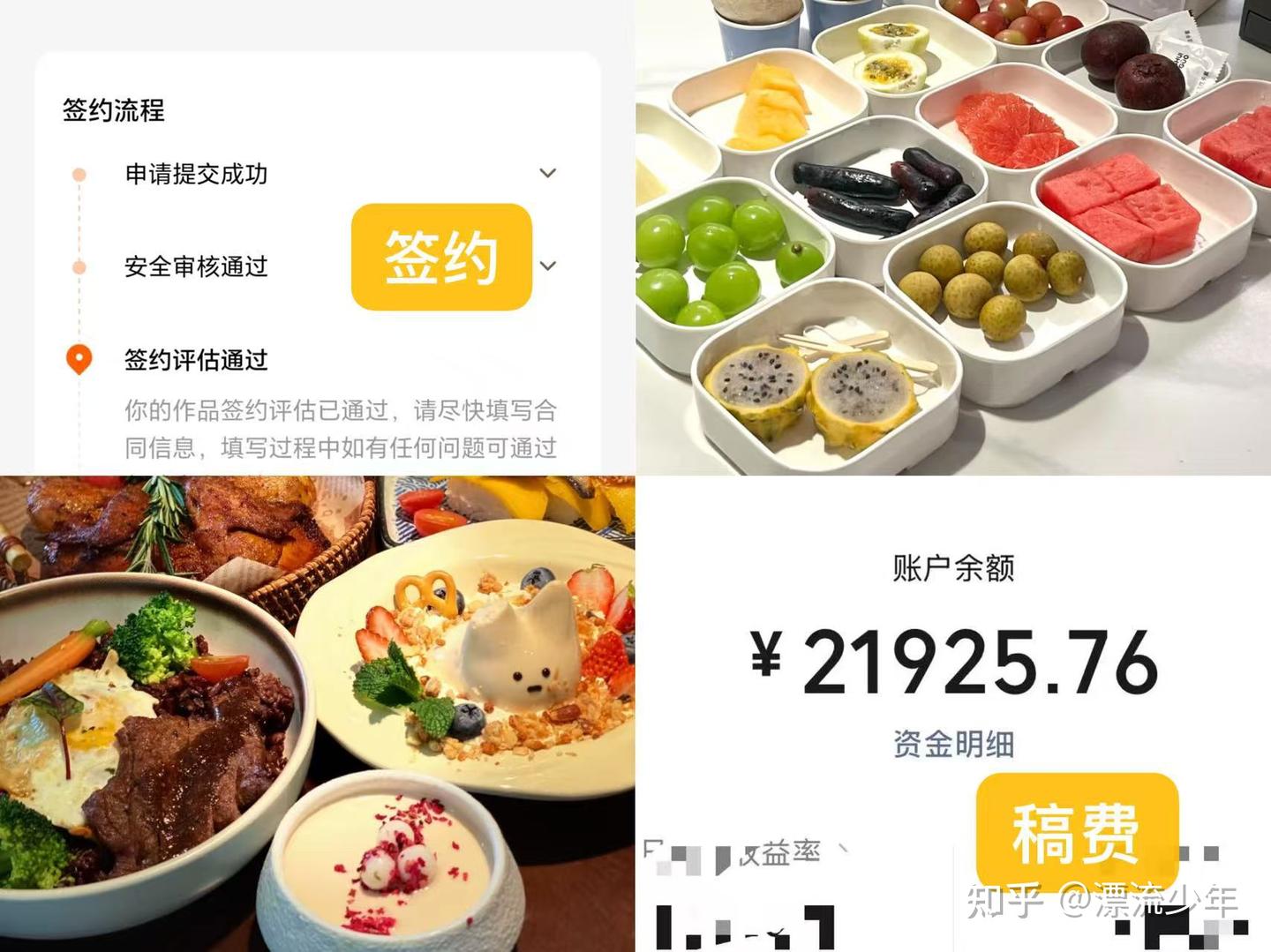 32岁宝妈靠AI写短故事3个月变现2.1w！带娃赚钱两不误！我把操作全写出来啦！！！